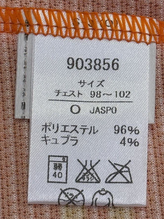 【2014】清水エスパルス（H）/ CONDITION：NEW / SIZE：O（日本規格）/ #8 / ISHIGE / ゴールドマーキング