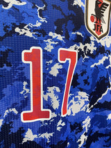 【2020/21】日本代表（H）/ CONDITION：A / SIZE：M（日本規格）/ #17 / TANAKA / オーセンティック