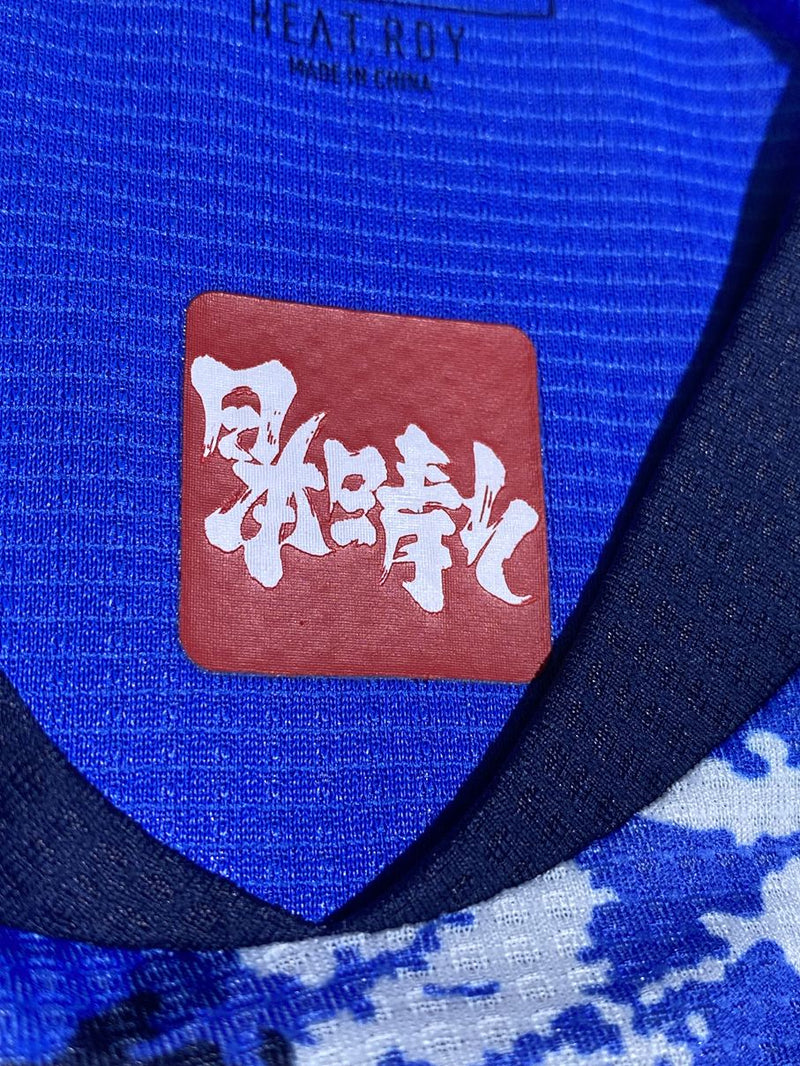 【2020/21】日本代表（H）/ CONDITION：A / SIZE：M（日本規格）/ #17 / TANAKA / オーセンティック