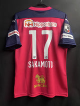 【2020】セレッソ大阪（H）/ CONDITION：New / SIZE：XXL（ASIA）/ #17 / SAKAMOTO