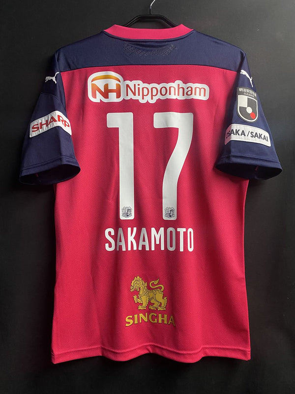 【2020】セレッソ大阪（H）/ CONDITION：New / SIZE：XXL（ASIA）/ #17 / SAKAMOTO
