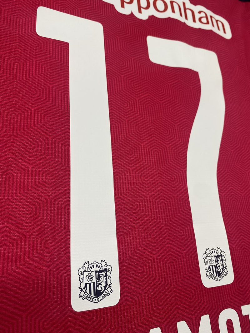 【2020】セレッソ大阪（H）/ CONDITION：New / SIZE：XXL（ASIA）/ #17 / SAKAMOTO