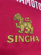 【2020】セレッソ大阪（H）/ CONDITION：New / SIZE：XXL（ASIA）/ #17 / SAKAMOTO