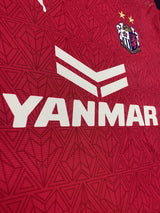 【2020】セレッソ大阪（H）/ CONDITION：New / SIZE：XXL（ASIA）/ #17 / SAKAMOTO