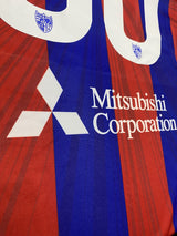 【2016】FC東京（H）/ CONDITION：New / SIZE：O-XO（日本規格）/ #50 / KOMANO