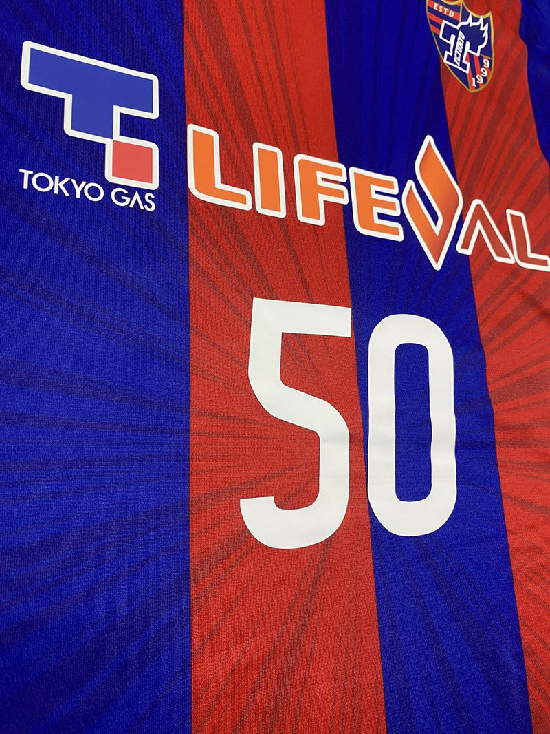 【2016】FC東京（H）/ CONDITION：New / SIZE：O-XO（日本規格）/ #50 / KOMANO