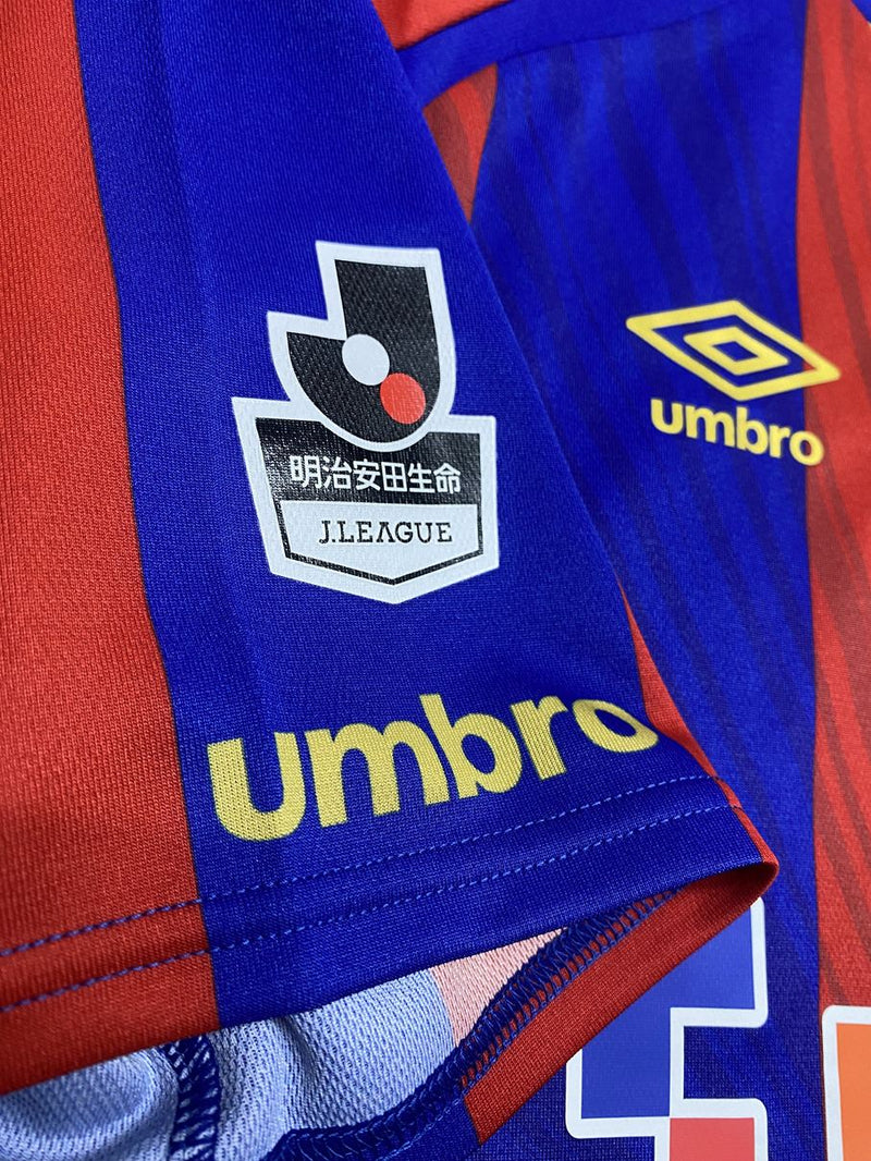 【2016】FC東京（H）/ CONDITION：New / SIZE：O-XO（日本規格）/ #50 / KOMANO