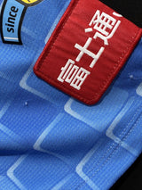 【2022】川崎フロンターレ（H）/ CONDITION：B / SIZE：L（ASIA）/ #41 / IENAGA