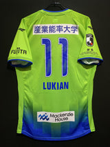 【2024】湘南ベルマーレ（H）/ CONDITION：A / SIZE：3XO（日本規格）/ #11 / LUKIAN