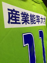 【2024】湘南ベルマーレ（H）/ CONDITION：A / SIZE：3XO（日本規格）/ #11 / LUKIAN