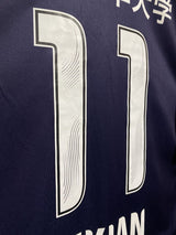 【2024】湘南ベルマーレ（七夕/FP）/ CONDITION：A / SIZE：3XO（日本規格）/ #11 / LUKIAN