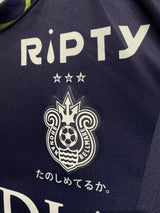 【2024】湘南ベルマーレ（七夕/FP）/ CONDITION：A / SIZE：3XO（日本規格）/ #11 / LUKIAN