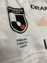 【2022】横浜F・マリノス（A）/ CONDITION：A / SIZE：XO（日本規格）/ #5 / EDUARDO