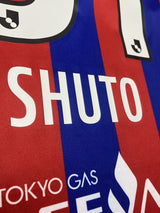 【2021】FC東京（H）/ CONDITION：A / SIZE：M（日本規格）/ #31 / SHUTO