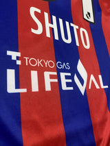 【2021】FC東京（H）/ CONDITION：A / SIZE：M（日本規格）/ #31 / SHUTO
