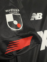 【2021】FC東京（3rd）/ CONDITION：A- / SIZE：L（日本規格） / #23 / RYOMA