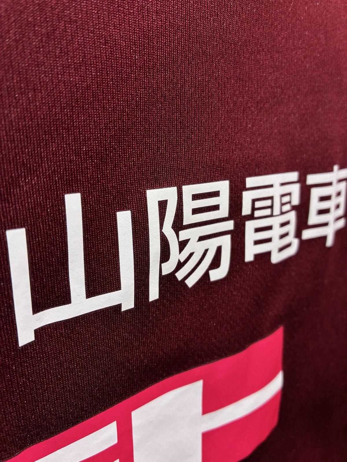 2021】ヴィッセル神戸 プラクティス シャツ / CONDITION：A / SIZE：XL