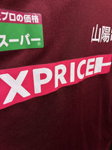【2021】ヴィッセル神戸 プラクティス シャツ / CONDITION：A / SIZE：XL（日本規格）