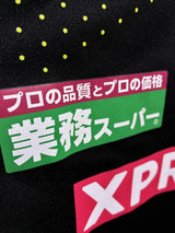 【2021】ヴィッセル神戸 プラクティス シャツ / CONDITION：B+ / SIZE：XL（日本規格）/ スタッフ用