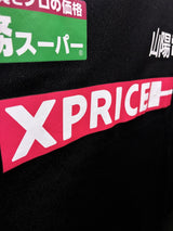 【2021】ヴィッセル神戸 プラクティス シャツ / CONDITION：B+ / SIZE：XL（日本規格）/ スタッフ用