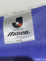 【1993/94】横浜マリノス（H）/ CONDITION：B+ / SIZE：L（日本規格）