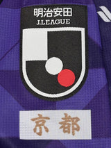 【2024】京都サンガ（H）/ CONDITION：A / SIZE：M（ASIA）/ #23 / TOYOKAWA
