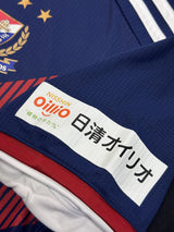 【2019】横浜F・マリノス（SP）/ CONDITION：A / SIZE：O（日本規格）/ #4 / KURIHARA