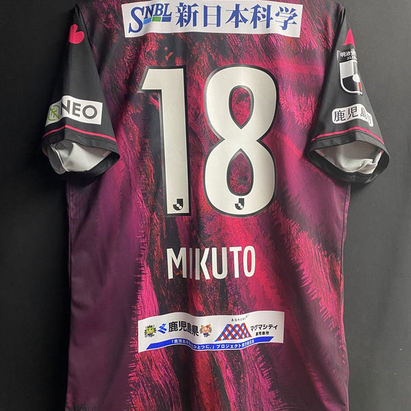 鹿児島ユナイテッドFC – Vintage Sports Football Store