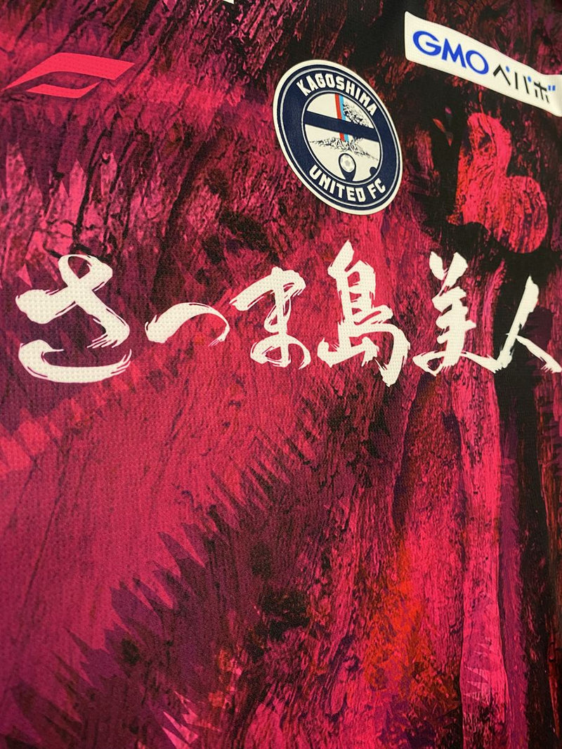 【2023】鹿児島ユナイテッド（Limited）/ CONDITION：A / SIZE：L（日本規格）/ #18 / MIKUTO