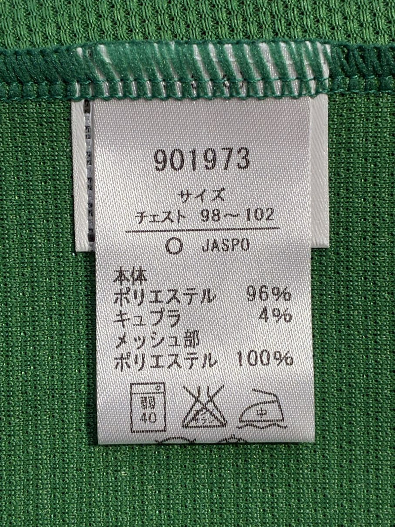 【2012】川崎フロンターレ（GK）/ CONDITION：NEW / SIZE：O（日本規格）/ #27 / ANDO