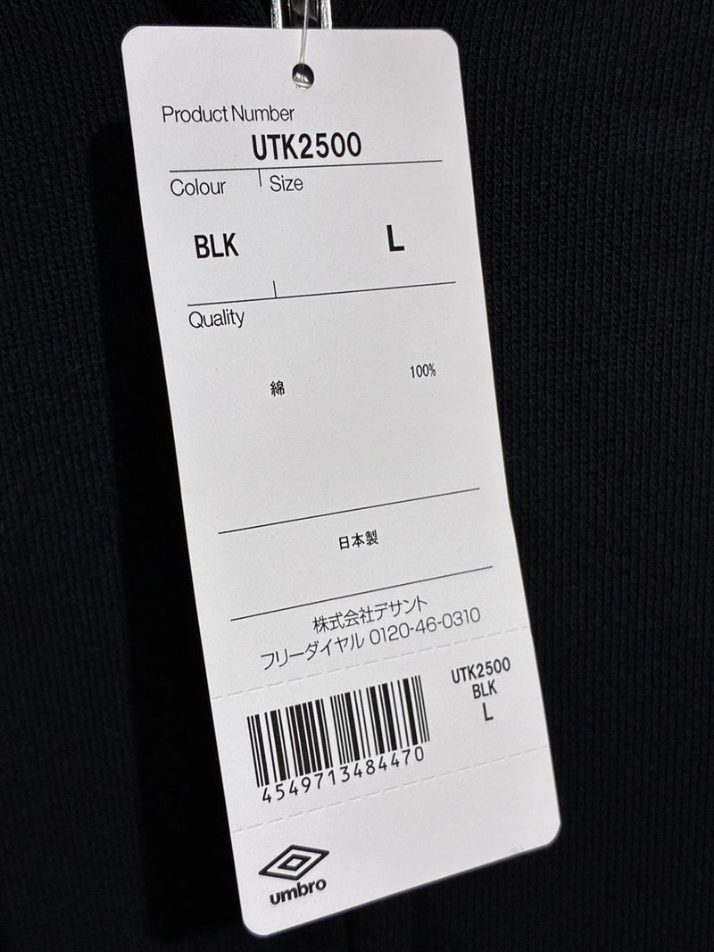 【2015】FC東京 umbro Day記念 フード付き ジャージ / CONDITION：NEW / SIZE：L（日本規格）