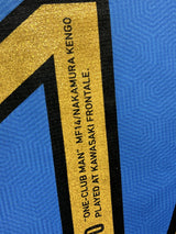 【2020】川崎フロンターレ（H）/ CONDITION：NEW / SIZE：XL（ASIA）/ #14 / KENGO / 引退記念One Four KENGOマーキング