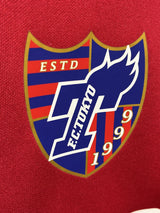 【2008/09】FC東京（H）/ CONDITION：NEW / SIZE：M（日本規格）