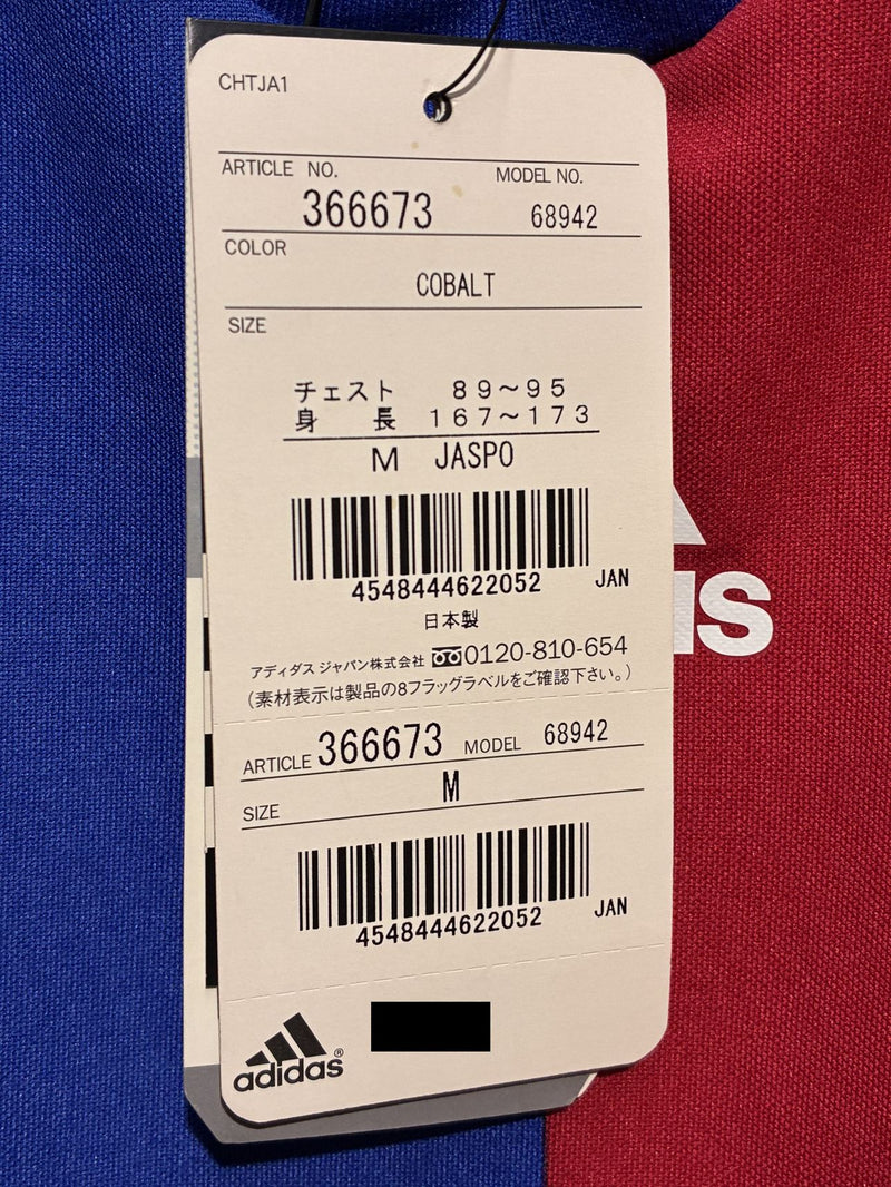 【2008/09】FC東京（H）/ CONDITION：NEW / SIZE：M（日本規格）