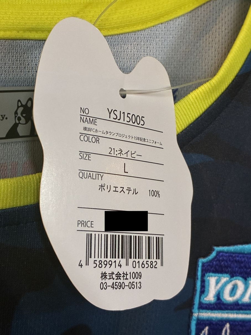 2015】横浜FC（記念）/ CONDITION：NEW / SIZE：L（日本規格）/ #11