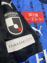 【2020】川崎フロンターレ（H）/ CONDITION：A / SIZE：XL（ASIA）