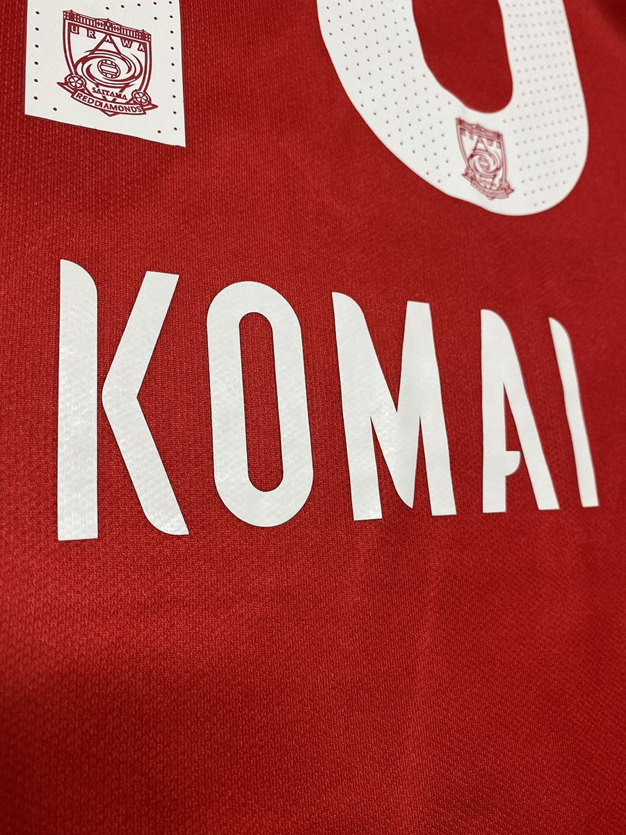 2016】浦和レッズ（H）/ CONDITION：B / SIZE：S / #18 / KOMAI