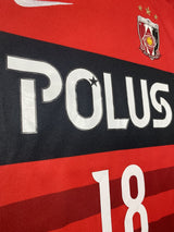 【2016】浦和レッズ（H）/ CONDITION：B+ / SIZE：S / #18 / KOMAI