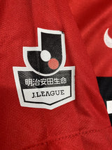 【2016】浦和レッズ（H）/ CONDITION：B+ / SIZE：S / #18 / KOMAI