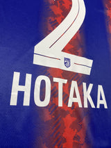 【2024】FC東京（H）/ CONDITION：New / SIZE：2XL（日本規格）/ #2 / HOTAKA