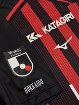 【2024】北海道コンサドーレ札幌（H）/ CONDITION：A- / SIZE：XL（JP）/ #2 / RYU