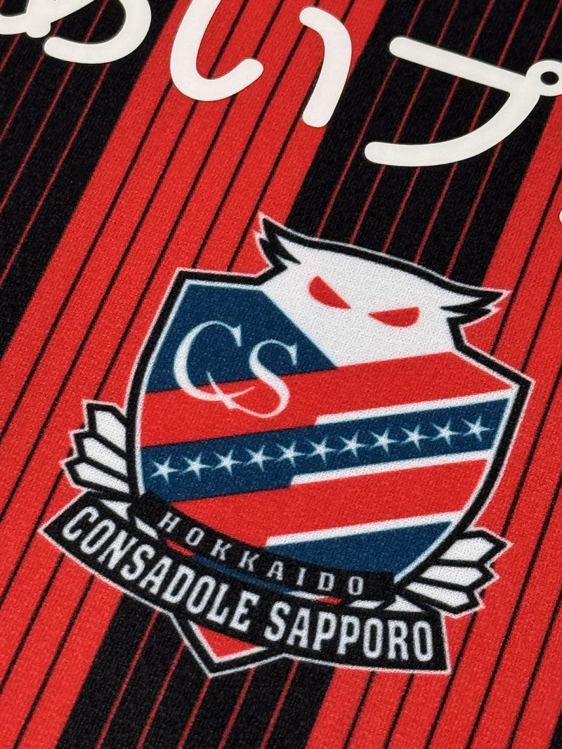 2024】北海道コンサドーレ札幌（H）/ CONDITION：A- / SIZE：XL（JP 