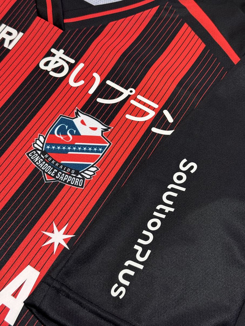 【最終値下げ】2024シーズン 北海道コンサドーレ札幌 練習着 XLサイズ 最終値下げ】2024シーズン 北海道コンサドーレ札幌 練習着 XLサイズ