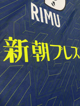 【2021】栃木SC（Limited）/ CONDITION：A / SIZE：O（日本規格）/ #13 / RIMU