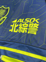 【2021】栃木SC（Limited）/ CONDITION：A / SIZE：O（日本規格）/ #13 / RIMU