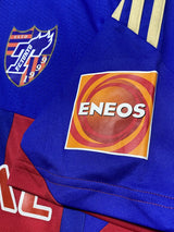 【2014】FC東京（H）/ CONDITION：A / SIZE：L（日本規格）/ #13 / HIRAYAMA