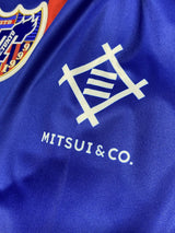 【2021】FC東京（H）/ CONDITION：A / SIZE：L（日本規格）/ #8 / TAKAHAGI