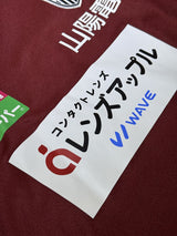 【2024】ヴィッセル神戸 長袖 ドライ プラクティス シャツ / CONDITION：NEW / SIZE：XL（日本規格）