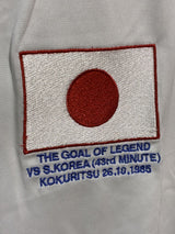 【2006】日本代表 1985 レトロ ジャージ / CONDITION：NEW / SIZE：L（日本規格）/ #10 / KIMURA