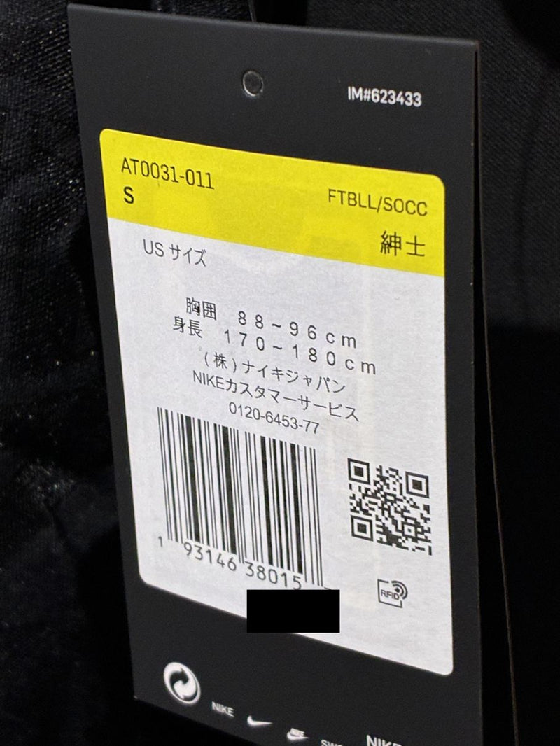 2019/20】インテル（3RD）/ CONDITION：NEW / SIZE：S – Vintage